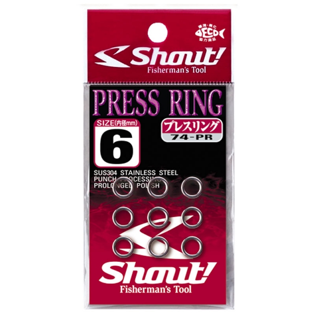 Argola slida Shout Press Ring 74-PR